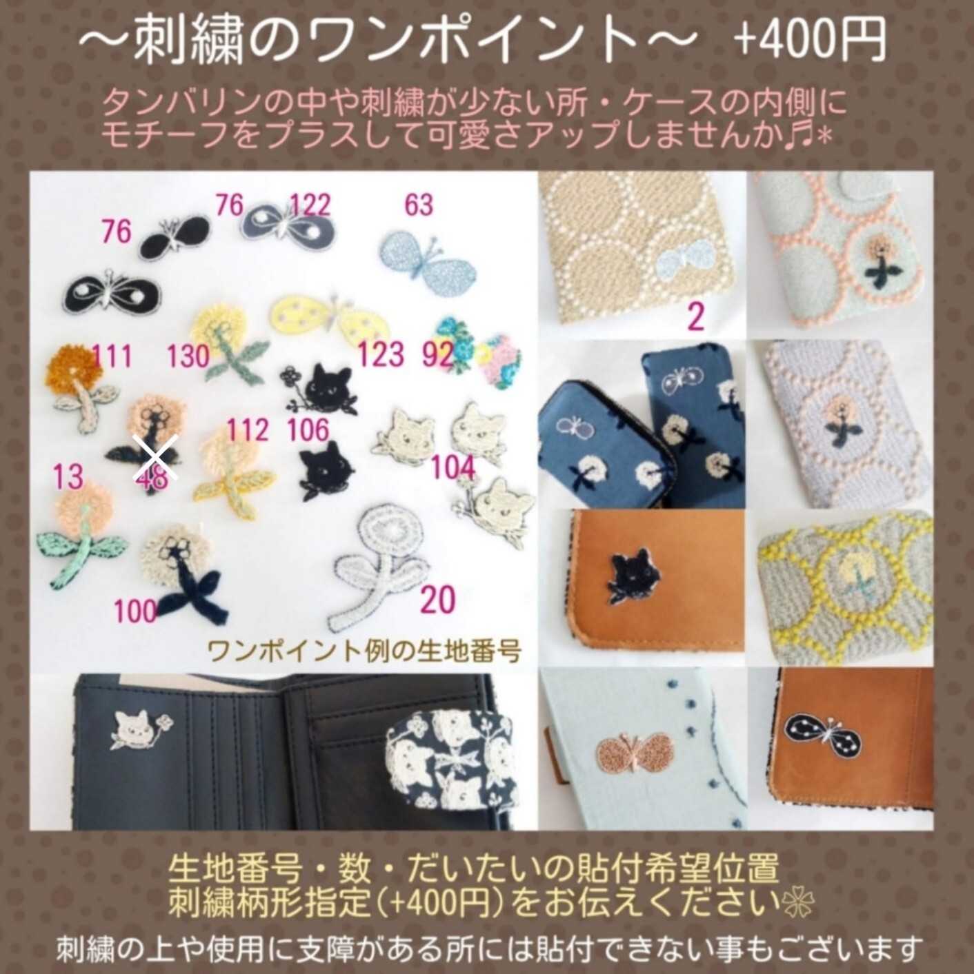 受注】選べるケース✿A5/B6等 runrunrun ブックカバー マルチ