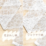 帯揚げ　帯飾り　袴　振袖　成人式　結婚式　卒業式　お着物　和装　浴衣　帯紐　帯ベルト150cm前後✽.｡.:* ✽ OHANA ✽ ideshie  ✽