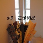 S様　ご予約品（本革ショルダーポシェット）
