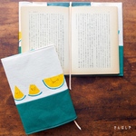 ブックカバー『すいか』（黄玉）