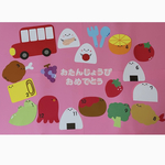 壁面飾り《ピクニック バス》