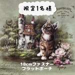 💗sakura401様専用🐈‍⬛🐾໊【森の大国～ノーラン～】18cmファスナーポーチ アッシュデザイン　イジェヒョン ハンドメイド  猫