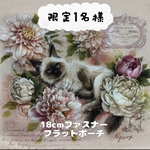 💗爛々様専用🐈‍⬛🐾໊【長い午後～カミーユ～】18cmファスナーポーチ アッシュデザイン　イジェヒョン ハンドメイド  猫
