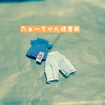 専用ページ