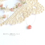 244【天然石】【インカローズ】14kgf 肌にやさしい絹糸のネックレス