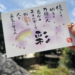 名前には物語がある❣️お名前入りポエム♡記念日♡結婚祝い♡誕生祝い
