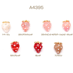A4395-4  6個  いちごチャーム 樹脂製イチゴチャーム かわいいフルーツチャーム 苺チャーム パール＆ラインストーン付き ゴールド 12×16mm  3X（2ヶ）