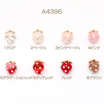 A4396-5  12個  いちごチャーム 樹脂製イチゴチャーム かわいいフルーツチャーム 苺チャーム パール＆ラインストーン付き ゴールド 8×11mm  3X（4ヶ）