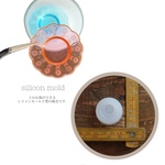 小さなお皿のシリコンモールド