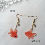 金魚(琉金)のピアス