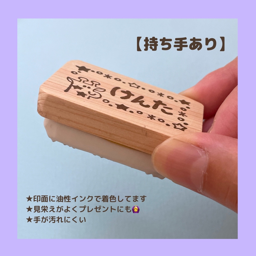 消しゴムはんこ 木の持ち手 - maomamstamp | minne byGMOペパボ 国内