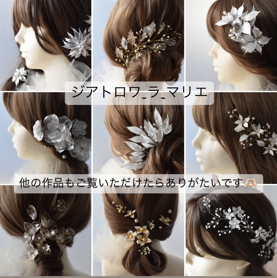 ディップアートの髪飾り〉雪の華 ヘッドドレス ヘアアクセサリー