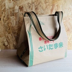 お米の袋で作った鞄　さいたま　トートバッグ