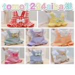 【速達】tomo1224aiba様専用