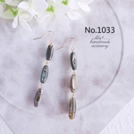 #1091	アバロンシェルの3連　ゴールド　ピアス/イヤリング
