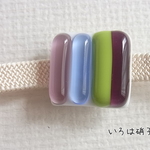 ゼリー　寒色系　たてじま　帯留め
