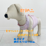 【即納品】クールエプロン