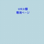 汗取りパッド