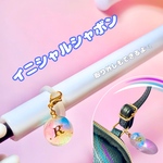 Y様専用☆イニシャルシャボン(丸キーホルダー)
