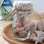 残り1つ♪小さな海のshellボトル♪