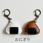 送料込★本革★好きな色２個セット キーホルダー