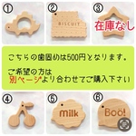 【 大きめ木製歯固め】 歯がため/赤ちゃんのおもちゃ/出産祝い/プチギフト