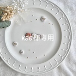 お客様専用ページ