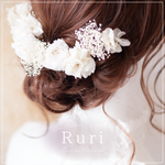 *本物かすみ草と紫陽花リボンの華やかヘッドドレス*　髪飾り　ヘッドドレス　結婚式　振袖　ウェディング　袴　成人式　卒業式　カラードレス　プリザーブドフラワー　紫陽花　花　清楚　カスミソウ　リボン