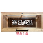 翌日発送　88cm 前面１枚パネル仕様　木製ケージ