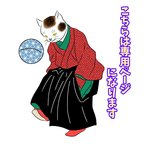 8vc様専用ページ　