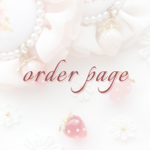 ♡ A様 order page♡  