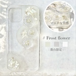 ⚫︎限定【 iPhone全機種対応 】Frost flower / iPhone13  iPhone14 iPhone11  iPhone12  iPhone13pro