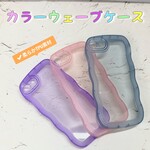 iPhoneケース スマホケース iPhone16 ウェーブケース うねうねケース ピンク ブルー パープル