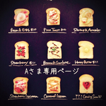 Aさま専用ページ♫