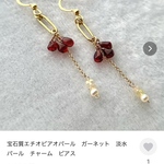 【専用出品】tipomisan様