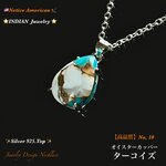 📹動画ｱﾘ🦅インディアンJewelry✨オイスターカッパーターコイズ/No. ⑩✨ネイティブAmericanジュエリー天然石ネックレス💫