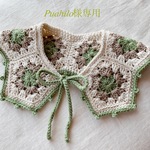 baby &kidsグラニースクエアつけ襟