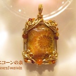 コーラルアゲート
