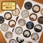 コラージュペーパー　メーター　ノーカット