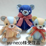 『yu-neco様受注品』　 blue sister's