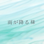模写オーダーチップ(お急ぎ料金込み)