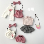 専用です