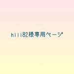 ☆送料無料☆ リバティとヌビ生地のトートバッグ＆バネポーチ　＊フロート・アウェイ　＊インディアンティール＆ブルーグリーングレー