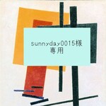 【sunnyday0015様専用】No.60,78