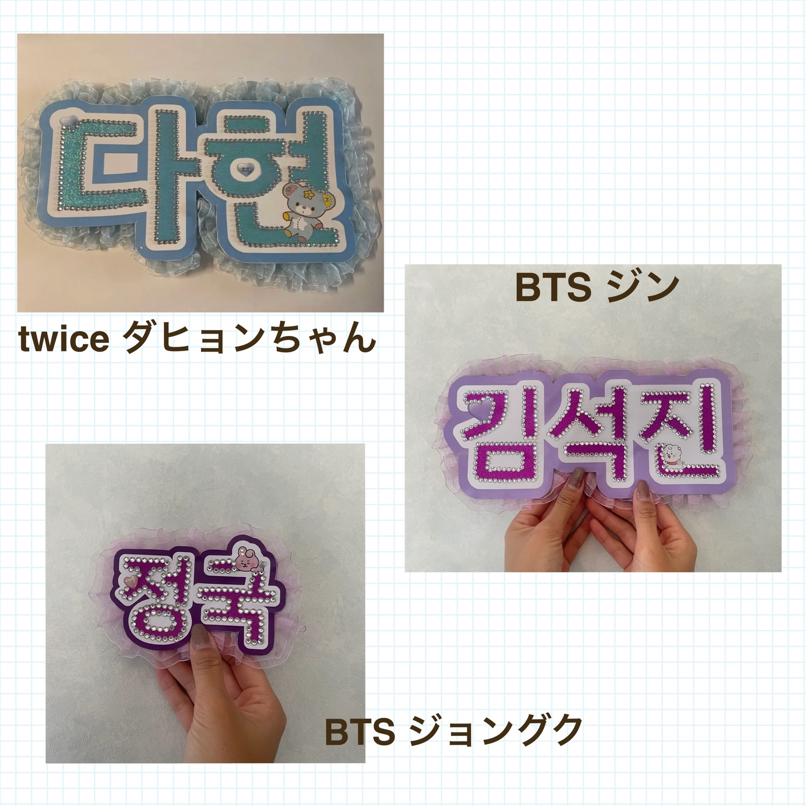 ミニネームボードのオーダーシート ネームボード 応援用 推し活