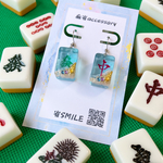 【SALE】海麻雀牌ピアス【ミニミニ牌、發・中】