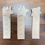 短冊【3枚セット】