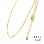 K18gp ニッケルフリー　ネックレスチェーン　　　50cm +6cmゴールド　オリジナル