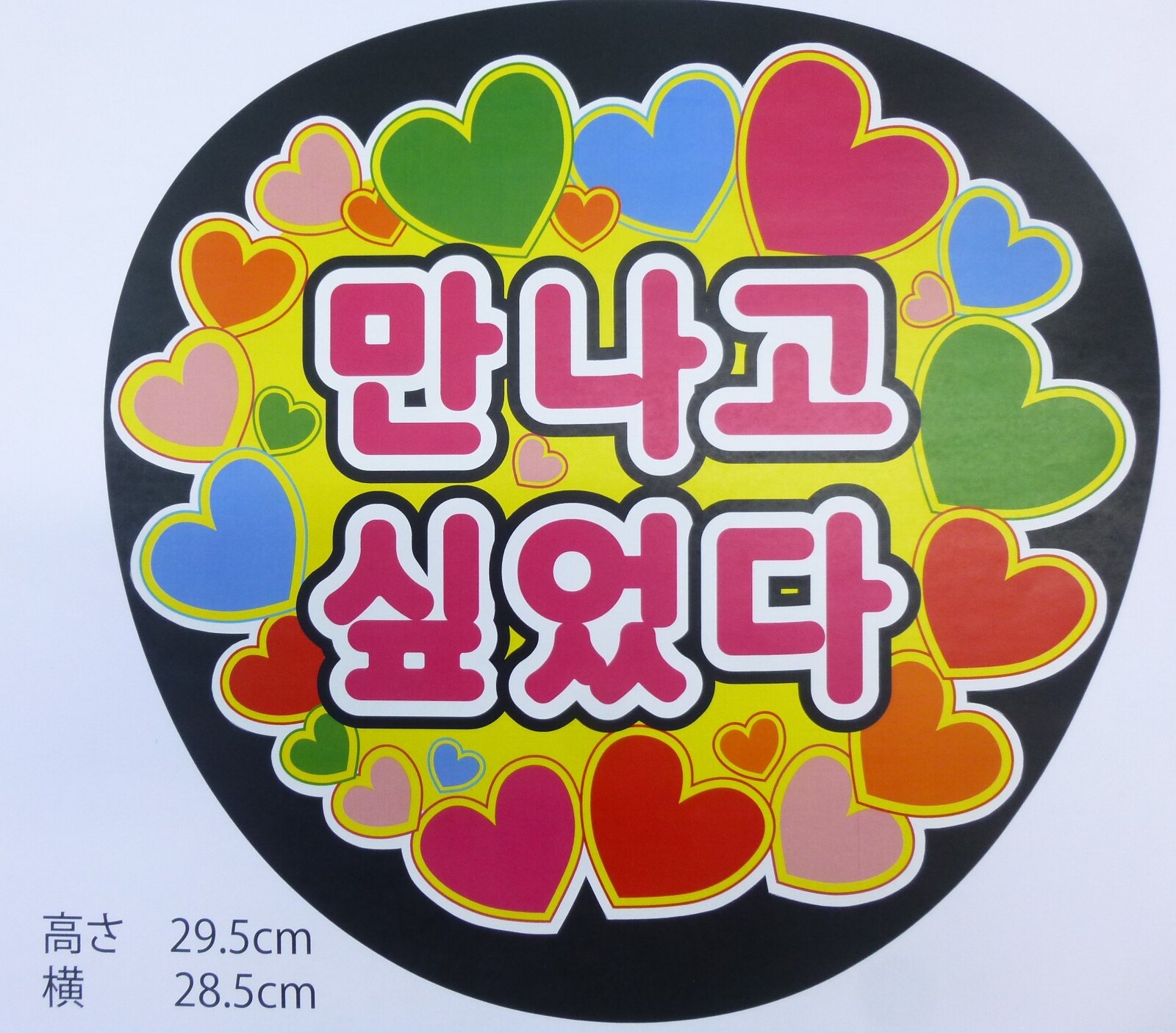 ブッチ 国内作家 メモ、韓国ステッカーまとめ売り 楽天市場】hozumi sticker pack 韓国 ステッカー キャラクター
