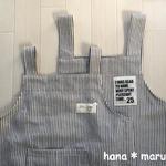 chibicrown様　専用カート　キッズエプロンセット